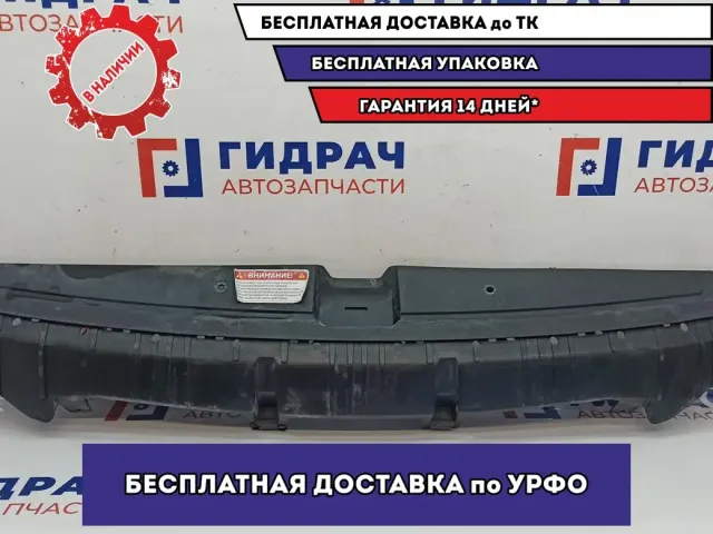 Кожух замка капота Hyundai Solaris 2 86361-H5500.