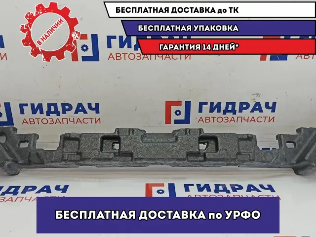 Наполнитель переднего бампера Hyundai Solaris 2 86520-H5500.