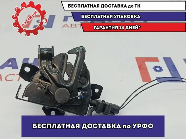 Замок капота Hyundai Solaris 2 81130-H5000.