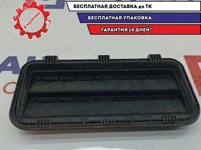 Решетка вентиляционная Hyundai Solaris 2 97510-H5000.