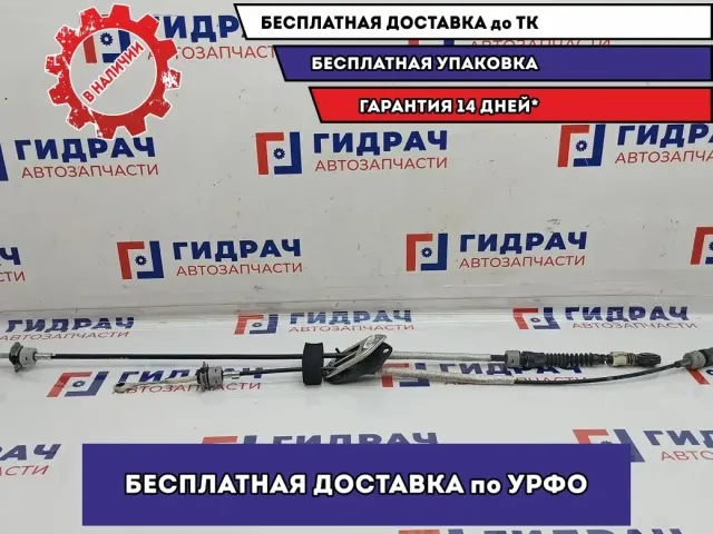 Трос МКПП Hyundai Solaris 2 43790-H5310.
