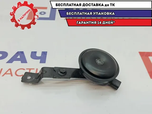 Сигнал звуковой Hyundai Solaris 2 96630-H8000. Высокий тон.