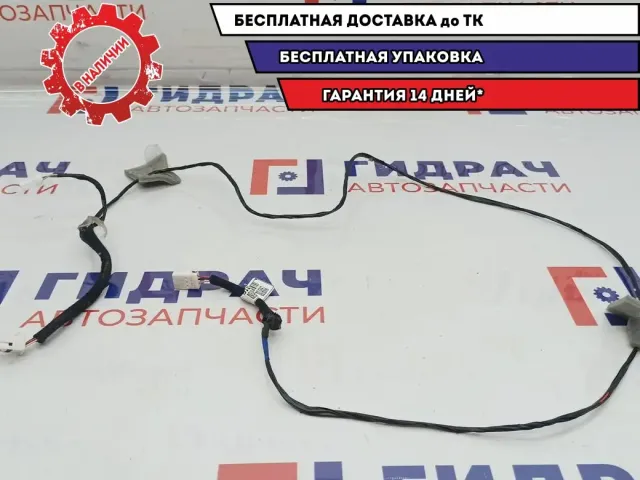 Проводка потолочная Hyundai Solaris 2 91800-H5010. 91805-H5010.