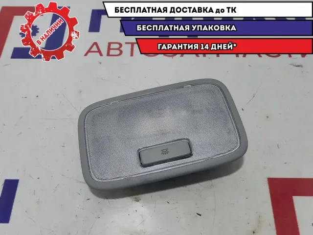 Плафон салонный центральный Hyundai Solaris 2 92850-C7010-TTX.
