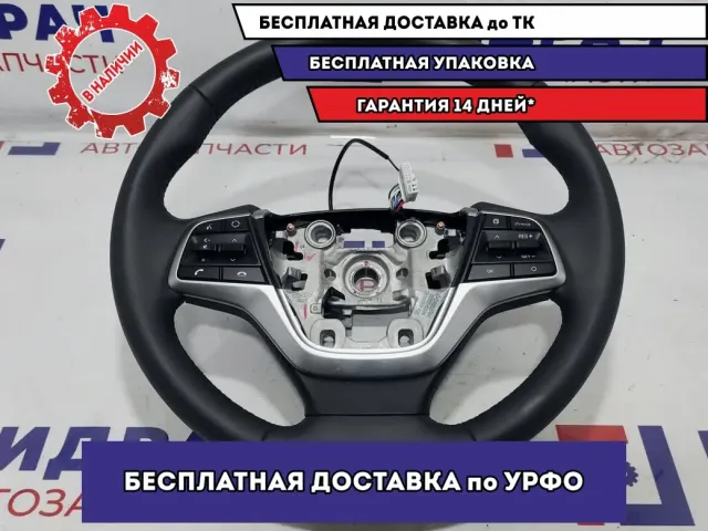 Рулевое колесо Hyundai Solaris 2 56100-H5980-TF6.