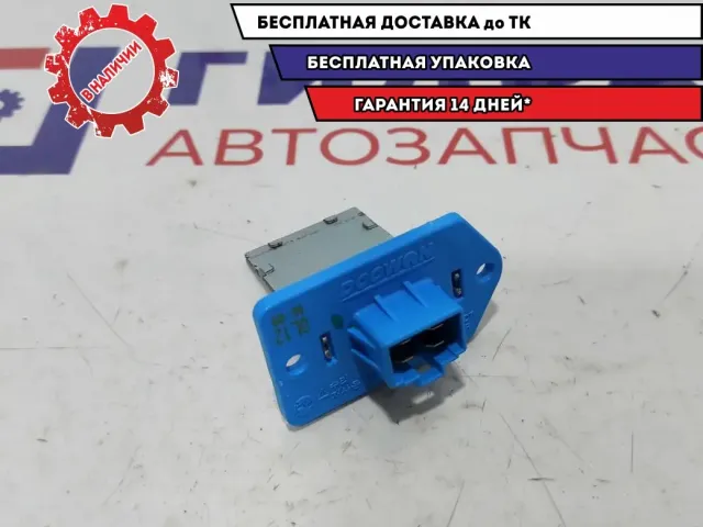 Резистор отопителя Hyundai Solaris 2 97179-H8000.