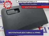 Бардачок Hyundai Solaris 2 84510-H5000-TRY.
