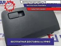 Бардачок Hyundai Solaris 2 84510-H5000-TRY.