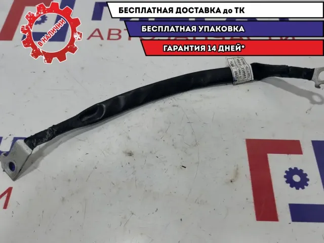 Провод Hyundai Solaris 2 91862-H5010.