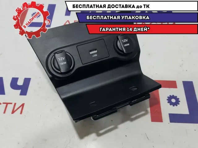 Накладка декоративная Hyundai Solaris 2 84621-H5100.