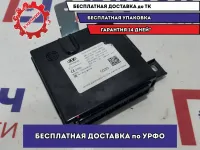 Блок управления сигнализацией Hyundai Solaris 2 954A0-H5030.