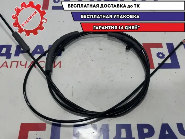 Трос открывания багажника Hyundai Solaris 2 81280-H5000.
