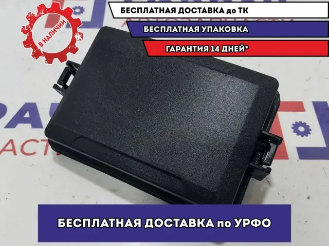 Крышка блока предохранителей Hyundai Solaris 2 91950-H5300.