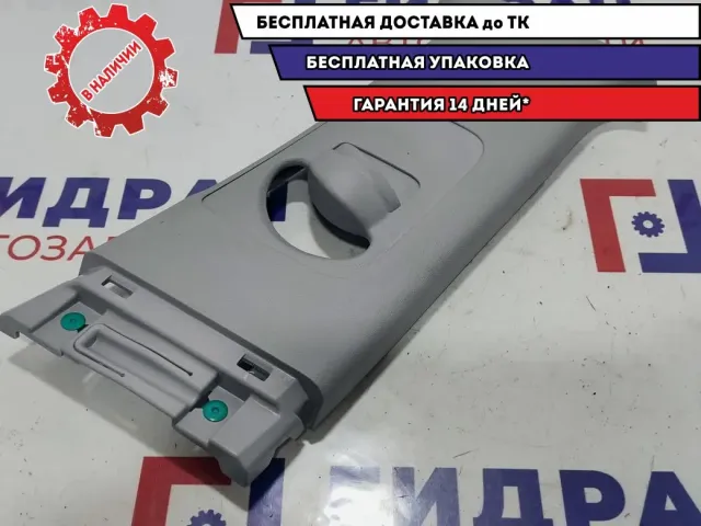 Обшивка стойки центральной верхняя правая Hyundai Solaris 2 85843-H5100.