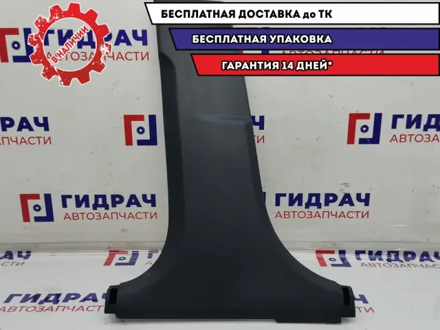 Обшивка стойки центральной нижняя левая Hyundai Solaris 2 85835-H5000-TRY.