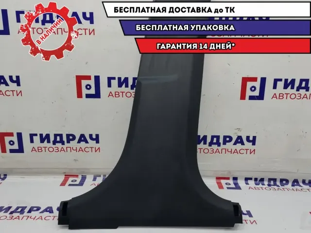 Обшивка стойки центральной нижняя правая Hyundai Solaris 2 85845-H5000-TRY.