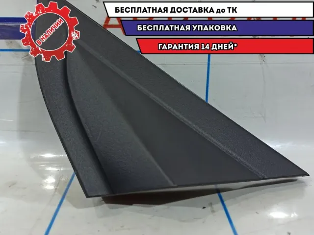 Накладка зеркала левого Hyundai Solaris 2 86180-H5000.