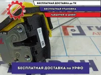 Замок двери задней левой Hyundai Solaris 2 81410-H5010.