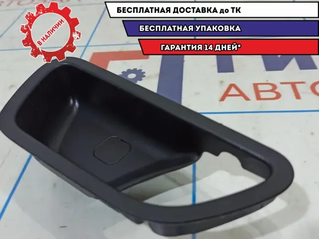 Накладка ручки внутренней правой Hyundai Solaris 2 .