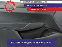 Обшивка двери передней левой Hyundai Solaris 2 82301-H5221-TRY.