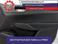 Обшивка двери передней правой Hyundai Solaris 2 82302-H5051-TRY.