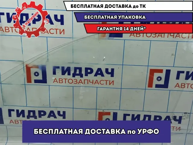 Стекло двери передней левой Hyundai Solaris 2 82410H5010.