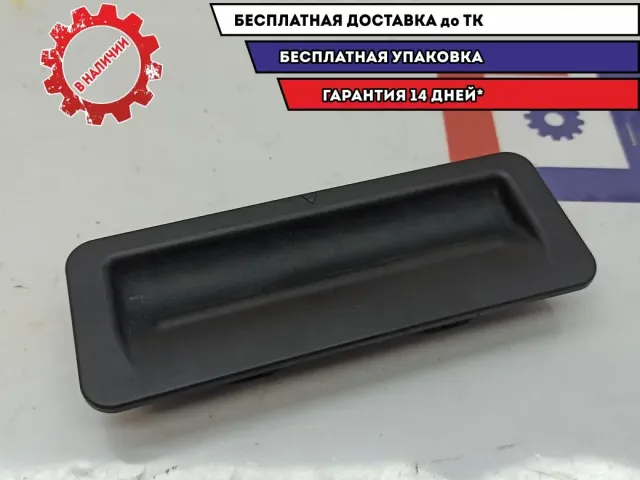 Ручка открывания багажника Hyundai Solaris II 81266-H5000. Наружняя.