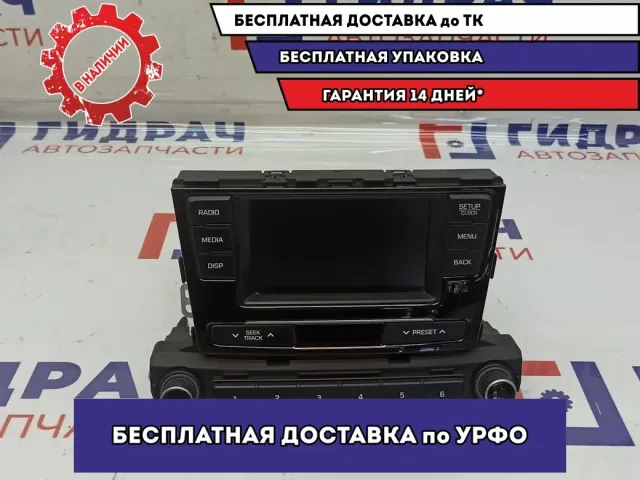 Магнитола Hyundai Solaris II 96170-H5000-URD.