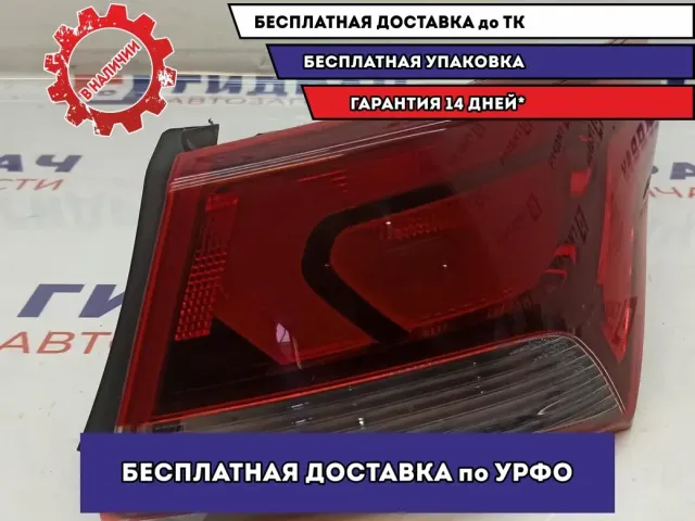Фонарь задний наружный правый Hyundai Solaris II 92402-H5000.