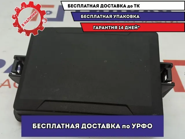 Крышка блока предохранителей Hyundai Solaris II 91950-H5300.