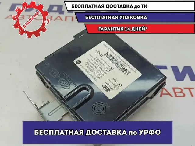 Блок управления центральным замком Hyundai Solaris II 95400-H5000.
