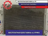 Радиатор кондиционера Hyundai Solaris II 97606-H5000.