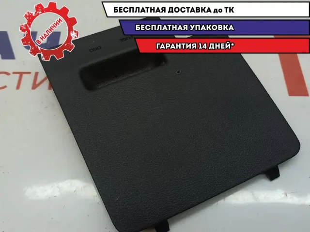 Крышка блока предохранителей Hyundai Solaris II 84755-H5000-TRY. Дефект.
