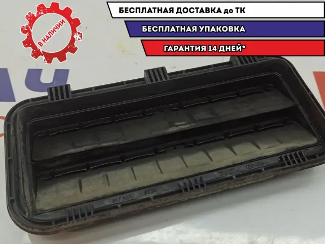 Решетка вентиляционная Hyundai Solaris II 97510-H5000.