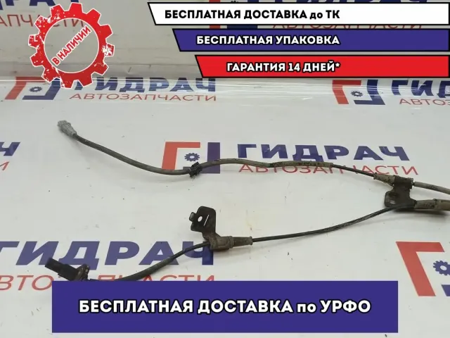 Датчик ABS передний правый Hyundai Solaris II 59830-H5400.
