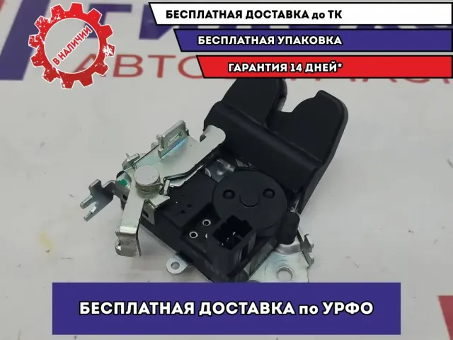 Замок багажника Hyundai Solaris II 81230-H5010.