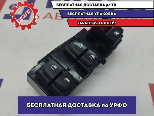 Блок управления стеклоподъемниками Hyundai Solaris II 93571-H51114X.