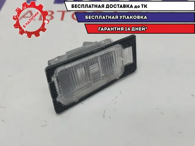 Фонарь подсветки номера левый Hyundai Solaris II 92501-1M400.