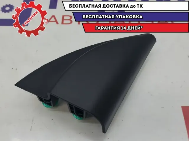 Крышка зеркала внутренняя правая Hyundai Solaris II 87660-H5010.