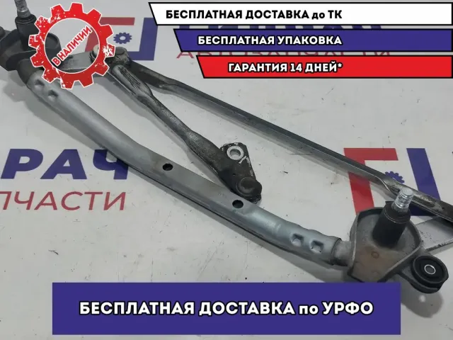 Трапеция стеклоочистителей Hyundai Solaris II 98120-H5000.