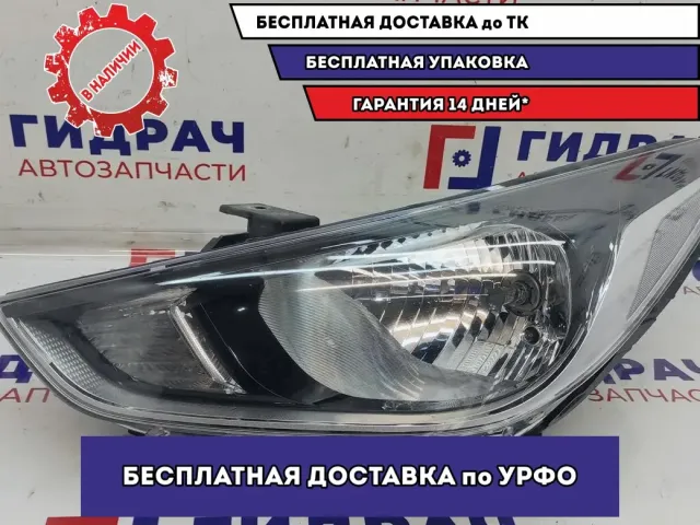 Фара левая Hyundai Solaris II 92101-H5000.