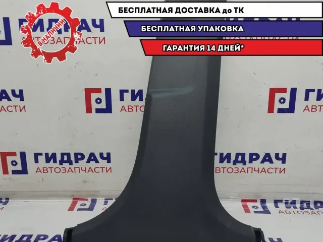 Обшивка стойки центральной нижняя правая Hyundai Solaris II 85845-H5000-TRY.
