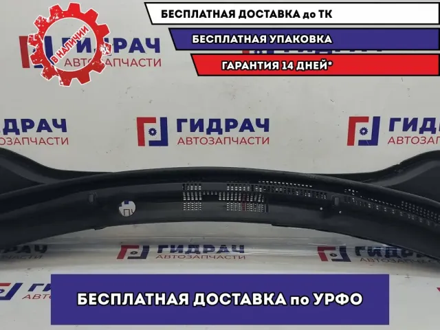 Решетка стеклоочистителя Hyundai Solaris II 86150-H5000.