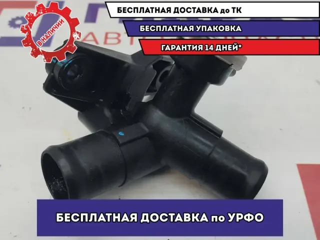 Горловина радиатора Hyundai Solaris II 25327-H5000.