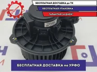 Моторчик отопителя Hyundai Solaris II 97113-M0000.