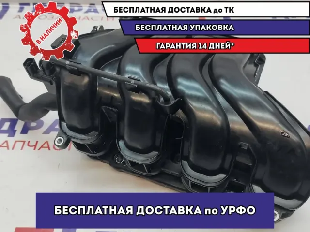 Коллектор впускной Hyundai Solaris II 28310-2B850.