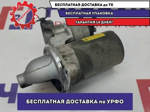 Стартер Hyundai Solaris II 36100-2B614.