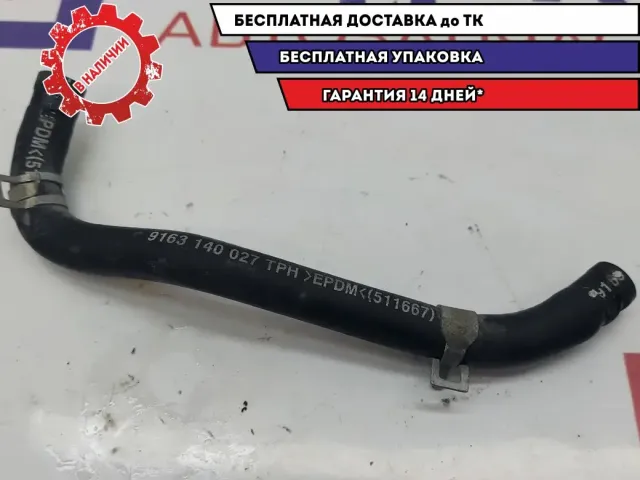 Патрубок системы охлаждения Hyundai Solaris II 9163140027.