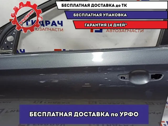 Дверь передняя левая Hyundai Solaris II 76003H5000.