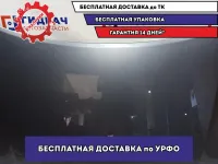 Капот Hyundai Solaris II 66400H5000. Сколы.